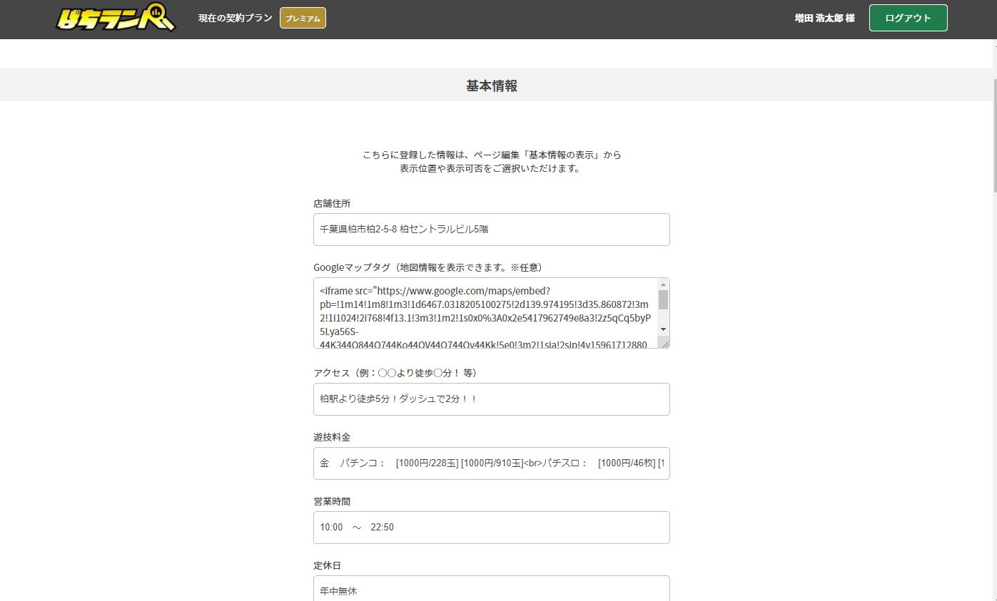 サムネイル