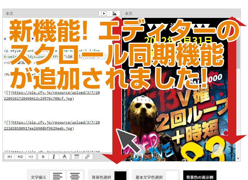 サムネイル